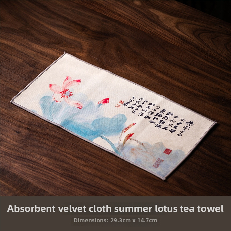 Πετσέτα τσαγιού Chang feng, παχύτερο απορροφητικό ύφασμα, suede-σύνθετο ύφασμα, Zen έμπνευση, κλασικό παραδοσιακό στιλ