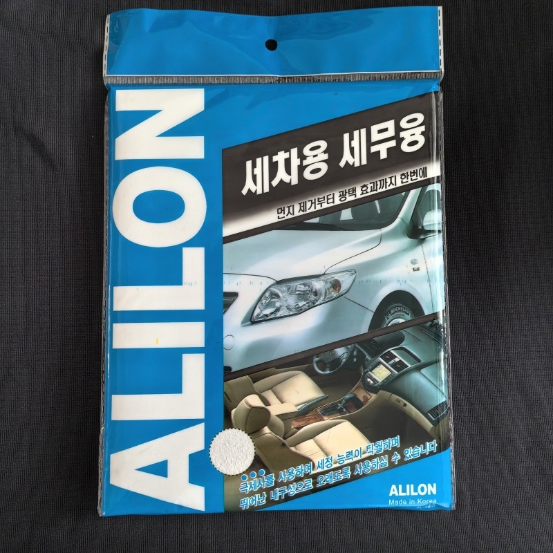 Krpa za čišćenje, imitacija otoka svile, fina poliester vlakna, Green Morning, krpa za pranje automobila