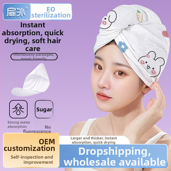 Еднократна шапка за сушене на коса, абсорбира вода, бързо изсъхваща, нетъкан плат, тегло под 30 g, персонализирана чрез печат