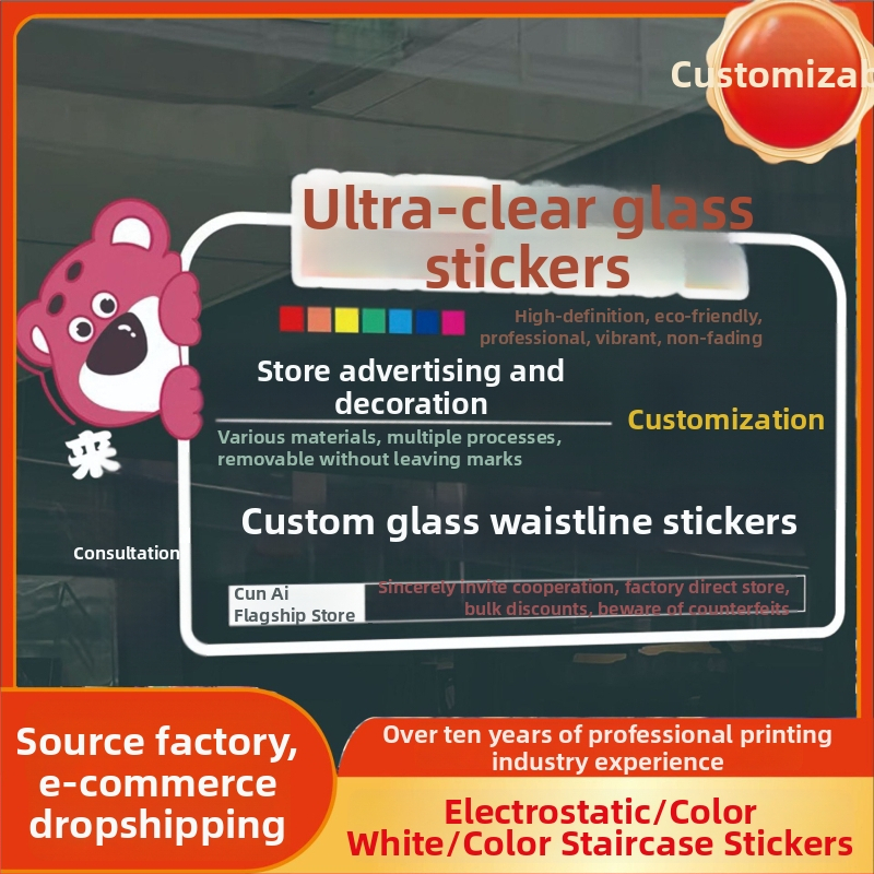 Stikla reklāmu uzlīmes vitrīnām, caurspīdīgi elektrostatiskie PVC uzlīmes veikaliem (PVC; elektrostatiska pielipšana; pielāgots raksts; komerciāliem telpām; mūsdienīgs minimalistiska stils)