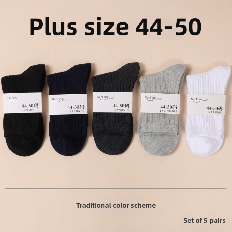 Yooka Vīriešu kokvilnas zeķes ar vidēja garuma toru augšdaļu, 70–80% kokvilna, mitrumu uzsūcošas, minimālistisks stils