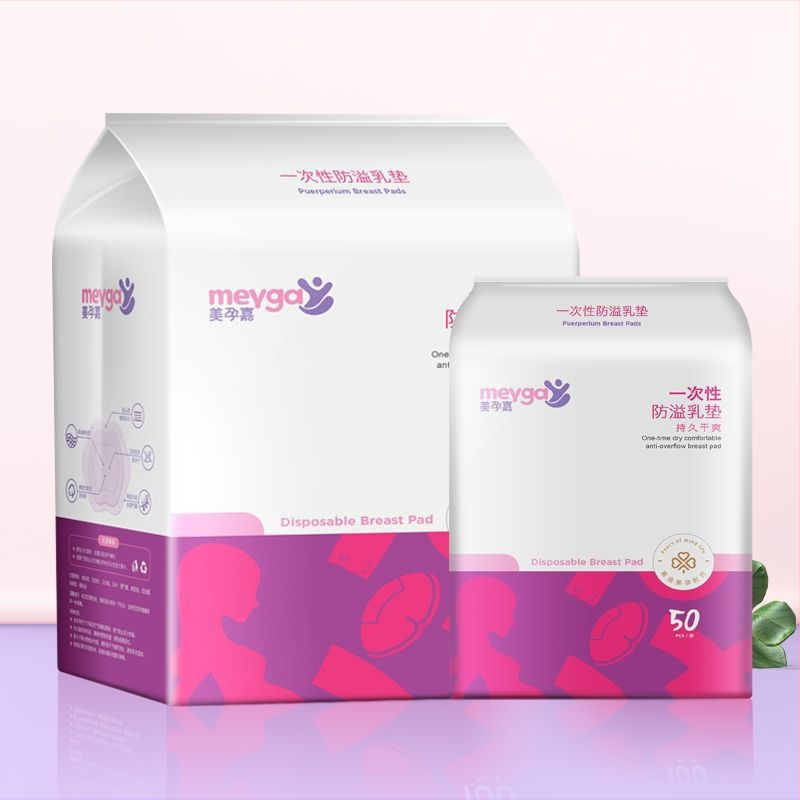 Tampoane de sân de unică folosință pentru alăptare, anti-scurgere, respirabile din bumbac