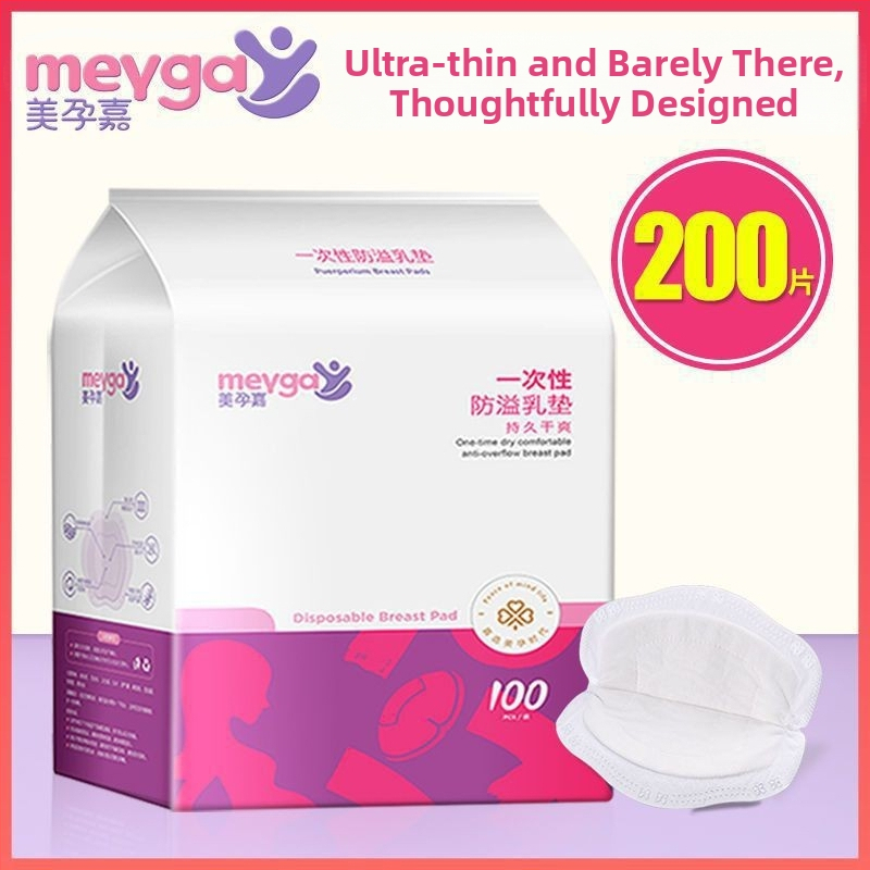 Tampoane de sân de unică folosință pentru alăptare, anti-scurgere, respirabile din bumbac