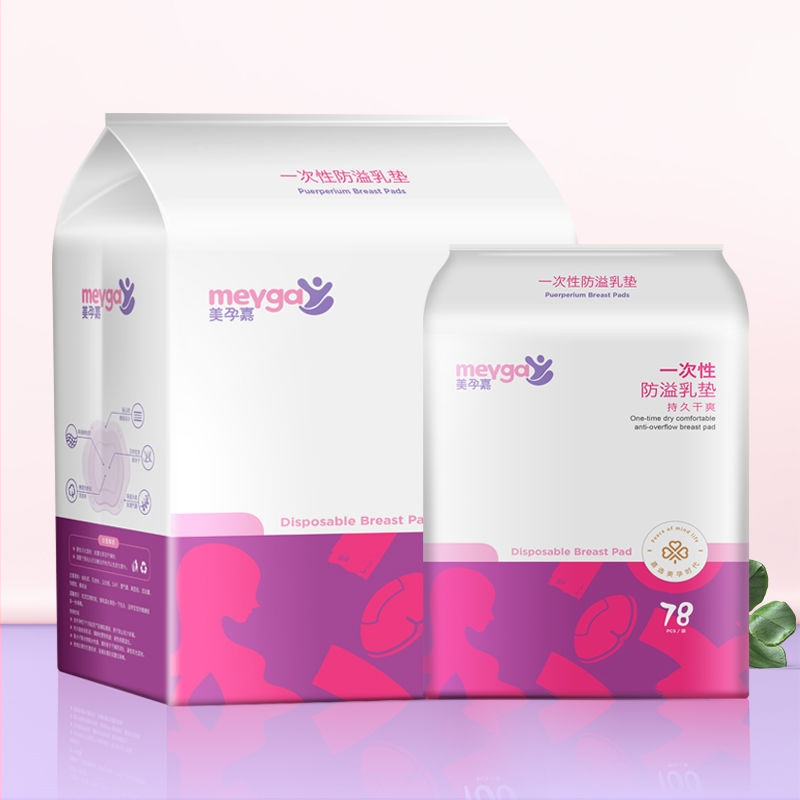 Tampoane de sân de unică folosință pentru alăptare, anti-scurgere, respirabile din bumbac