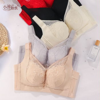 Latex csipkés melltartó, teljes kosár, ultra vékony formázott kosarak, lélegző támogatás, hátoldali öt soros záródás