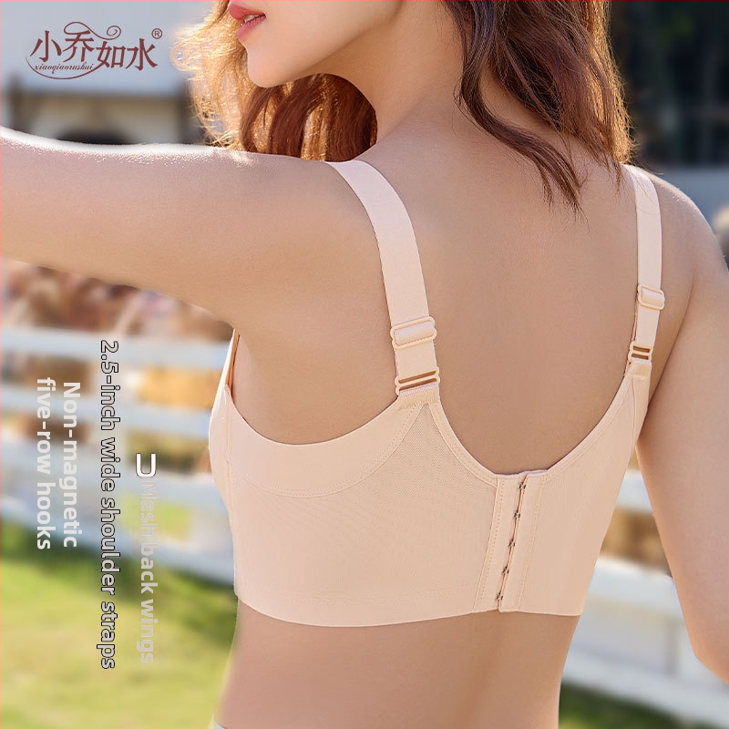 Latex csipkés melltartó, teljes kosár, ultra vékony formázott kosarak, lélegző támogatás, hátoldali öt soros záródás