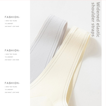 Bezšuvju krūšturis vestes stilā, bezvadu, push-up, 3/4 krūšu kauss