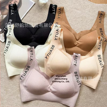 Bezšuvju krūšturis vestes stilā, ar noņemamām kupām, bez kostām, sānu atbalsts krūtīm