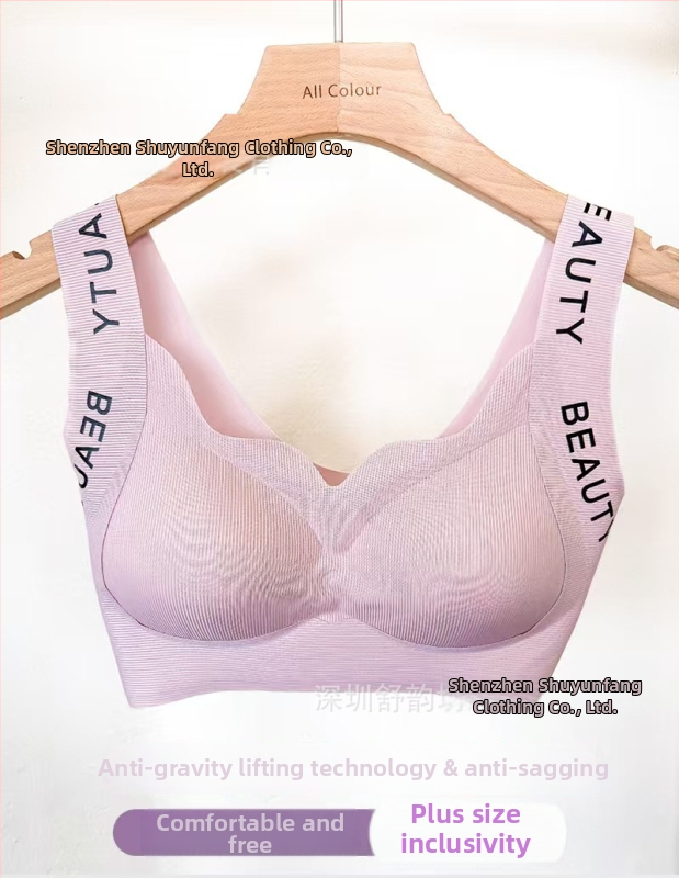 Bezšuvju krūšturis vestes stilā, ar noņemamām kupām, bez kostām, sānu atbalsts krūtīm