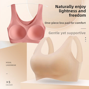 Bezšuvju sporta krūšturis no ledus zīda ar pilnu kausu, fiksētiem kausiem un sānu krūšu atbalstu