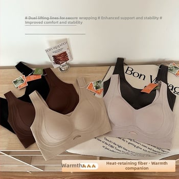 2306 Jesensko–zimski brushed grudnjak bezšivan u stilu prsluka, push-up, anti-sagging, meka potpora