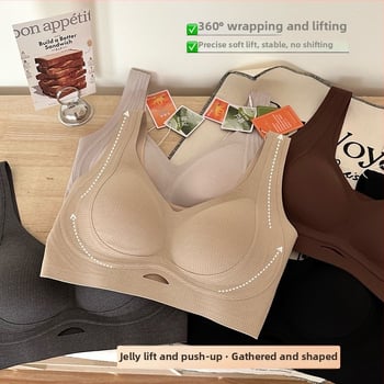 2306 Jesensko–zimski brushed grudnjak bezšivan u stilu prsluka, push-up, anti-sagging, meka potpora