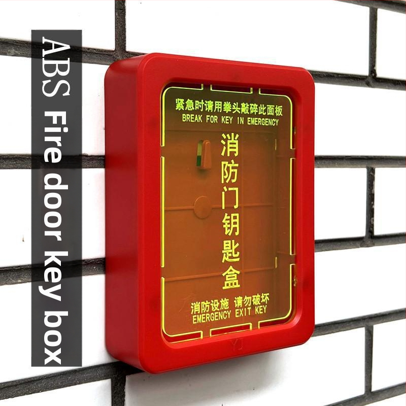 Ātrās evakuācijas durvīm un logiem atslēgu kastīte (ABS materiāls, modelis Default wde938vz7suy1pzj1l3b, piemērots birojam, slēdzenes stieņa biezums 111 mm)