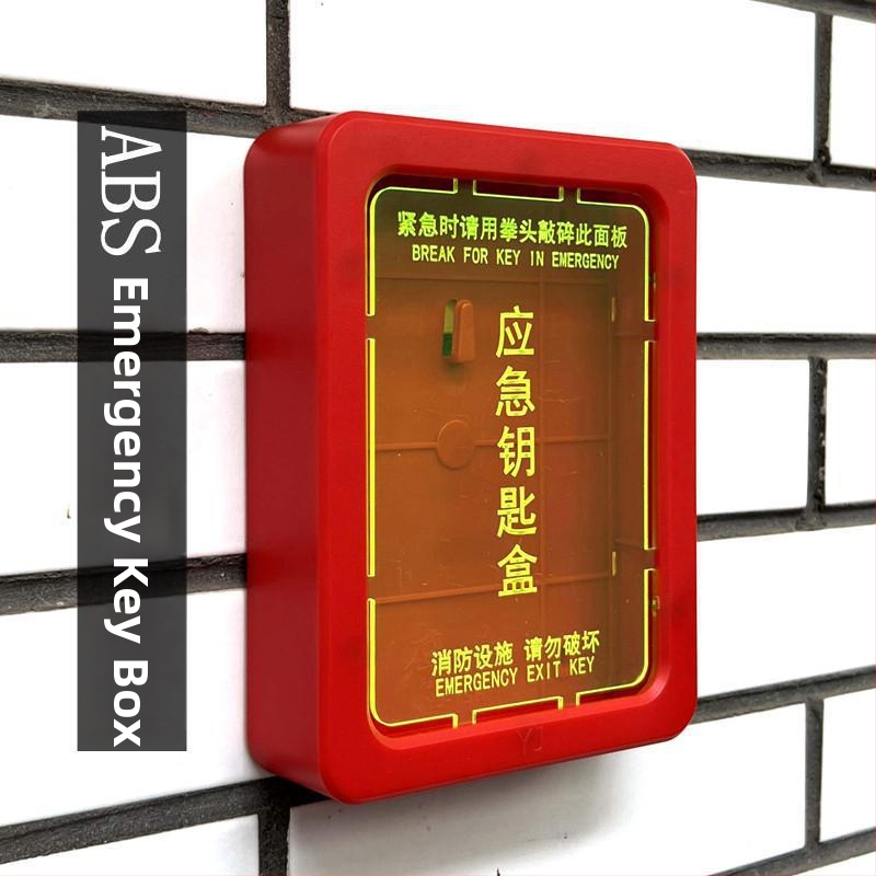 Ātrās evakuācijas durvīm un logiem atslēgu kastīte (ABS materiāls, modelis Default wde938vz7suy1pzj1l3b, piemērots birojam, slēdzenes stieņa biezums 111 mm)