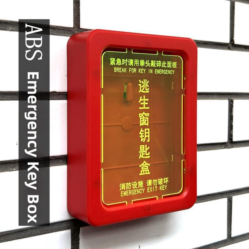 Ātrās evakuācijas durvīm un logiem atslēgu kastīte (ABS materiāls, modelis Default wde938vz7suy1pzj1l3b, piemērots birojam, slēdzenes stieņa biezums 111 mm)