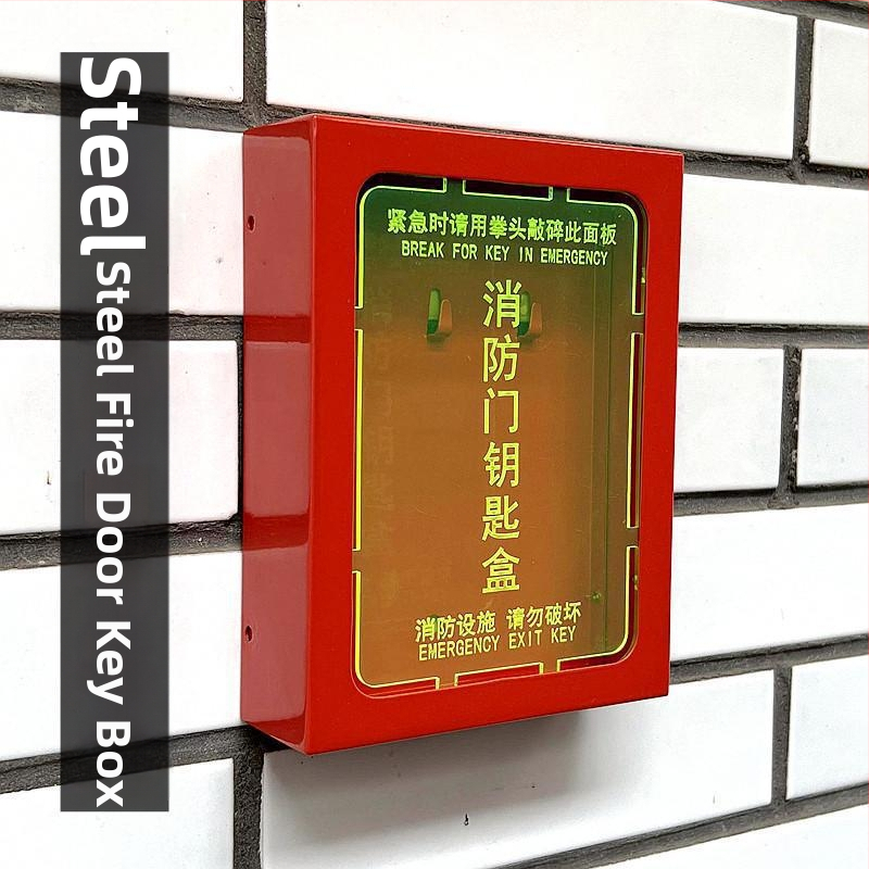 Ātrās evakuācijas durvīm un logiem atslēgu kastīte (ABS materiāls, modelis Default wde938vz7suy1pzj1l3b, piemērots birojam, slēdzenes stieņa biezums 111 mm)