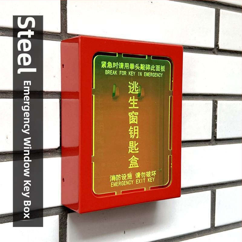 Ātrās evakuācijas durvīm un logiem atslēgu kastīte (ABS materiāls, modelis Default wde938vz7suy1pzj1l3b, piemērots birojam, slēdzenes stieņa biezums 111 mm)