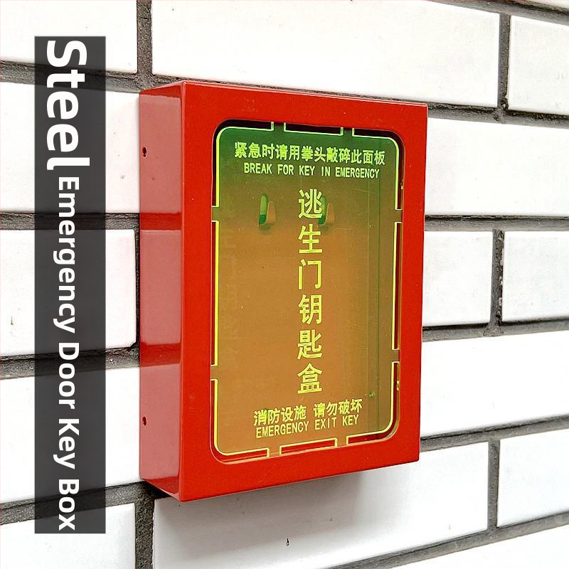 Ātrās evakuācijas durvīm un logiem atslēgu kastīte (ABS materiāls, modelis Default wde938vz7suy1pzj1l3b, piemērots birojam, slēdzenes stieņa biezums 111 mm)