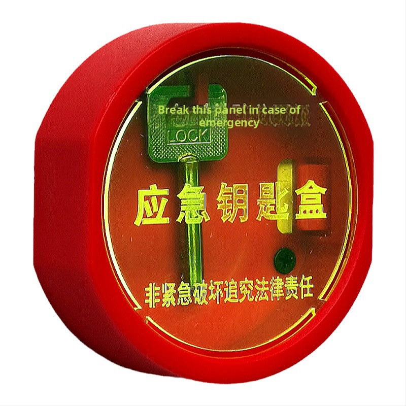 Ātrās evakuācijas durvīm un logiem atslēgu kastīte (ABS materiāls, modelis Default wde938vz7suy1pzj1l3b, piemērots birojam, slēdzenes stieņa biezums 111 mm)