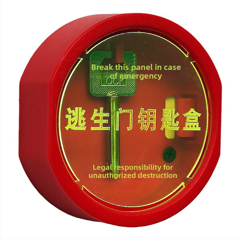 Ātrās evakuācijas durvīm un logiem atslēgu kastīte (ABS materiāls, modelis Default wde938vz7suy1pzj1l3b, piemērots birojam, slēdzenes stieņa biezums 111 mm)