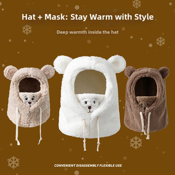 Интегрирана зимна шапка с протектор за шията, ветроустойчива и топла — полиестер над 96%, куполна горна част, за възраст над 10 години