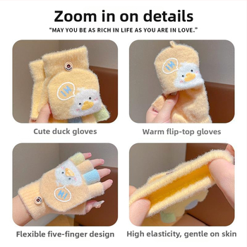 Παιδικά χειμωνιάτικα γάντια, ζεστά και χοντρά, με σχέδιο κινουμένων σχεδίων και μισά δάχτυλα, πλεκτά