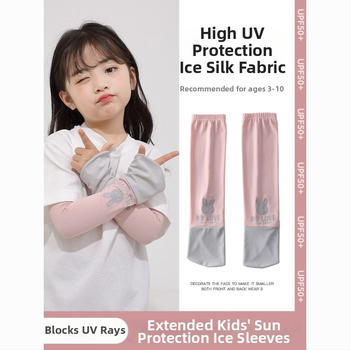 Saules aizsardzības rokavieni bērniem – ice silk, ārējai lietošanai, pavasaris, oriģinālais dizains