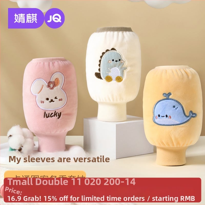 Jingqi bērnu piedurknu aizsargi – pret netīrumiem, universāls, poliesterā šķiedra, vecums 0–3 gadi, piemērots ziemai, pavasarim un rudenim