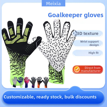 Meixia latexa vārtsarga cimdi futbolam - universāli, neslīdoši, elpojoši, profesionāli