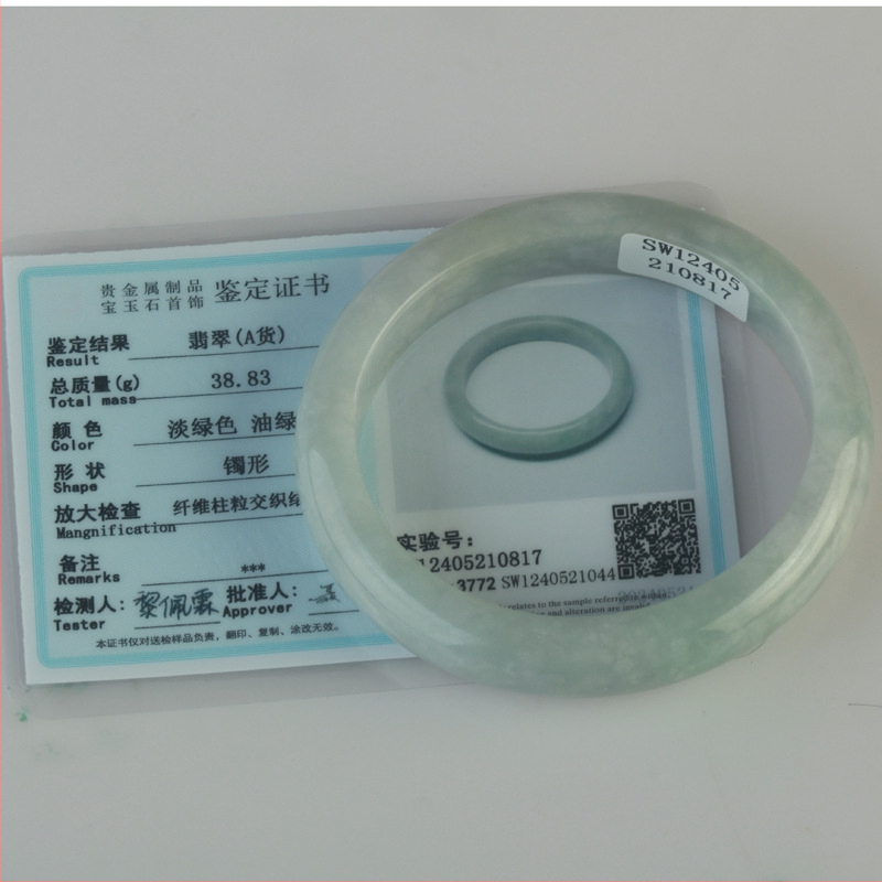 Nefrito apyrankė, unisex geometrijos dizainas, poliruotas paviršius, reljefinis graviravimas, etninio stiliaus