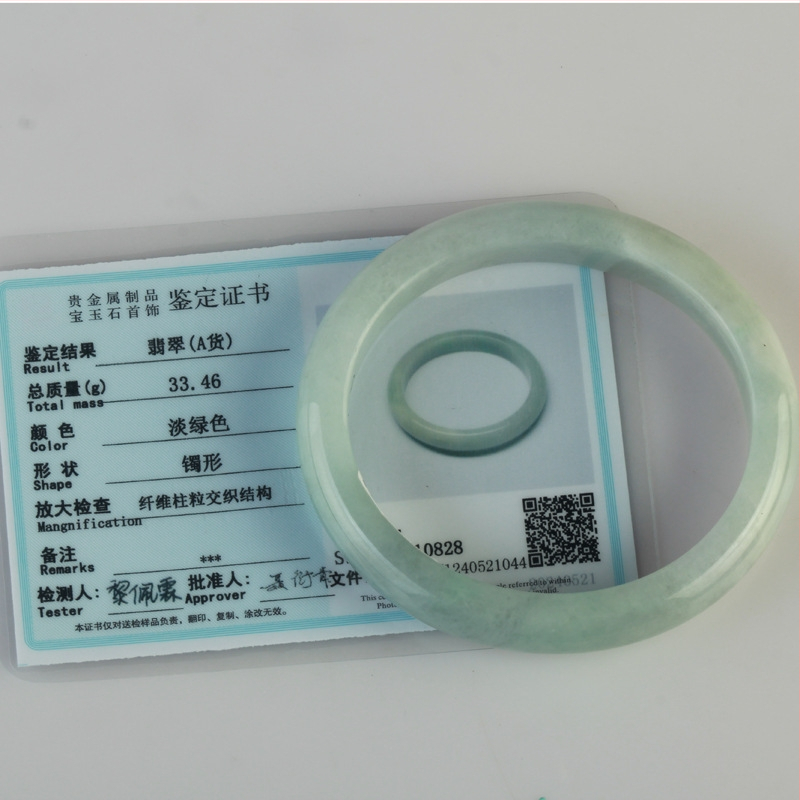 Náramok z nefritu, unisex geometrický dizajn, leštená plocha, reliéfne gravírovanie, etnický štýl