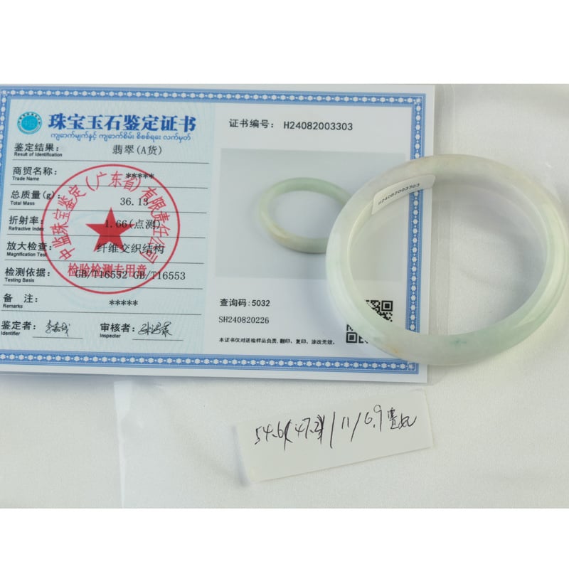 Nefrito apyrankė, unisex geometrijos dizainas, poliruotas paviršius, reljefinis graviravimas, etninio stiliaus