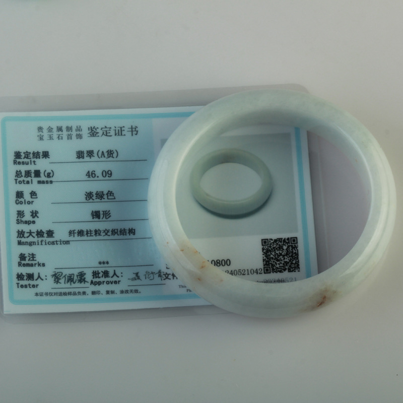 Nefrito apyrankė, unisex geometrijos dizainas, poliruotas paviršius, reljefinis graviravimas, etninio stiliaus