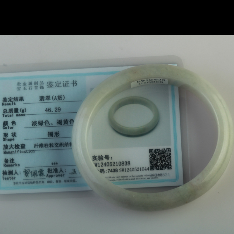 Nefrito apyrankė, unisex geometrijos dizainas, poliruotas paviršius, reljefinis graviravimas, etninio stiliaus