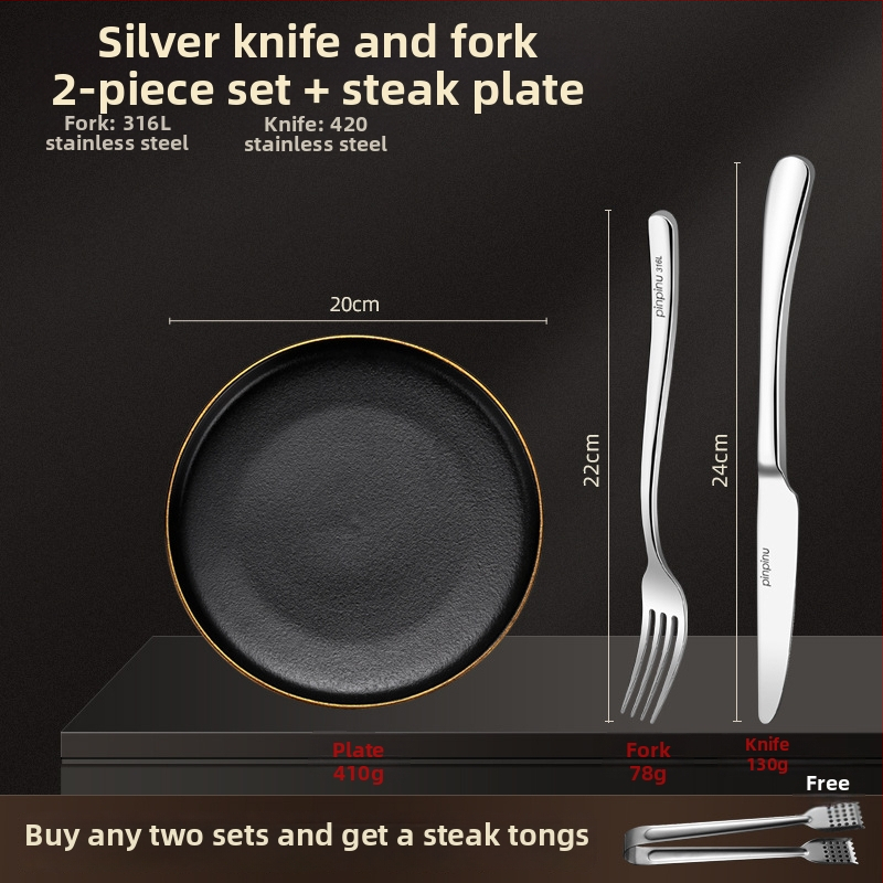 Σετ μαχαιριών, πιρουνιών και πιάτων – Ευρωπαϊκού στυλ, μοτίβο 69850, απλό στυλ, γενικού σκοπού