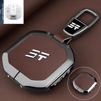 Carcasă de chei Jetour T2 Traveler, Shanhai, T1 — aliaj zinc, stil high-end, personalizabil; compatibil cu 26 modele Jetour.