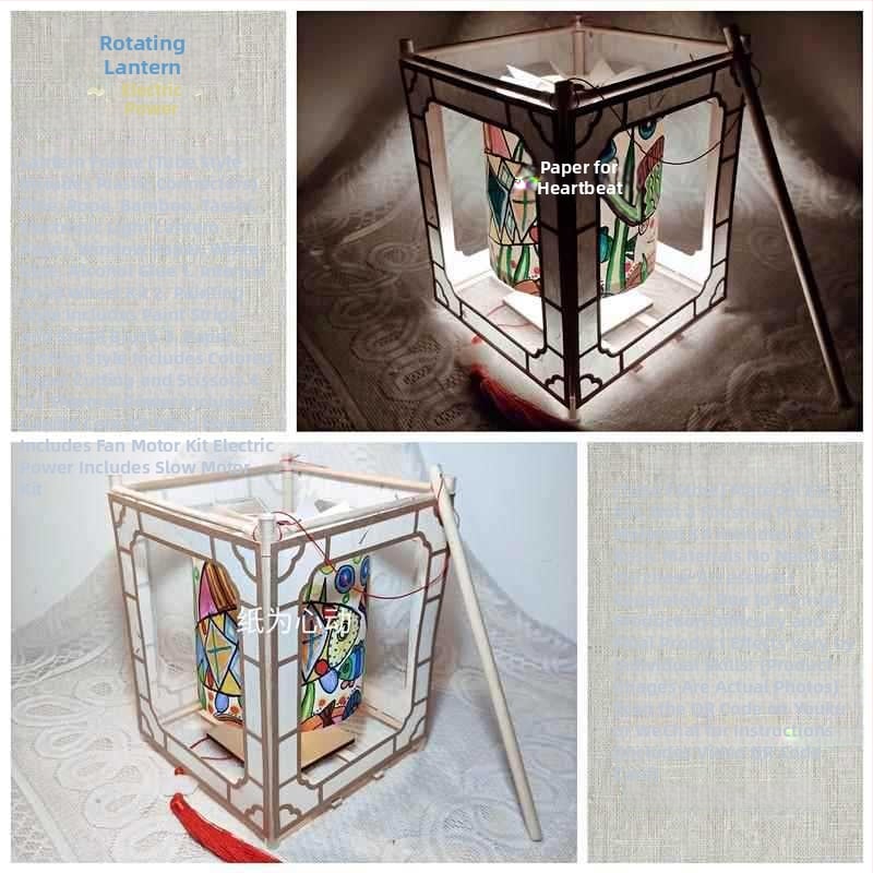 Φανάρι με περιστρεφόμενο μηχανισμό και ηλεκτροκινητήρα – κιτ DIY για οικογένεια, με σχέδιο χειροποίητου βασιλικού φαναριού