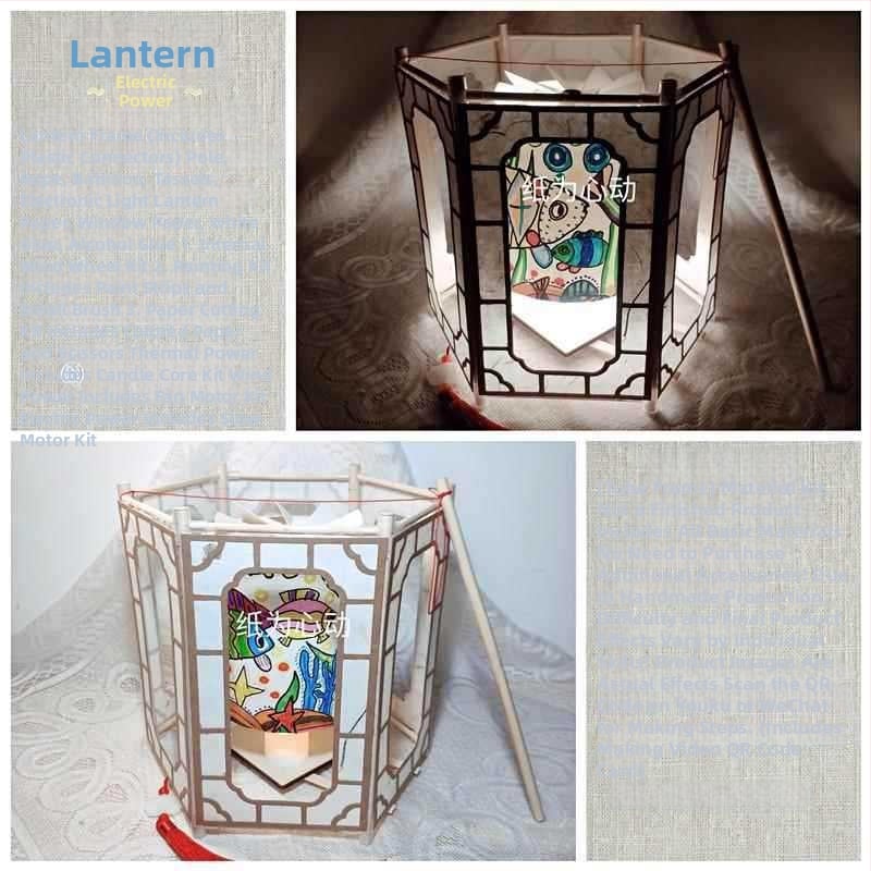 Φανάρι με περιστρεφόμενο μηχανισμό και ηλεκτροκινητήρα – κιτ DIY για οικογένεια, με σχέδιο χειροποίητου βασιλικού φαναριού