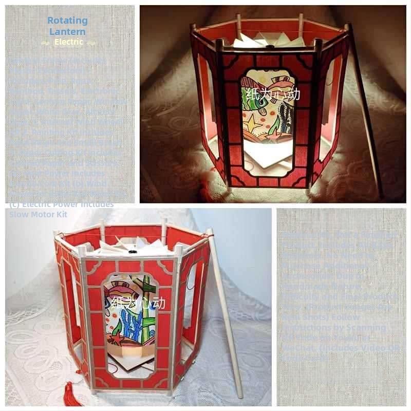 Φανάρι με περιστρεφόμενο μηχανισμό και ηλεκτροκινητήρα – κιτ DIY για οικογένεια, με σχέδιο χειροποίητου βασιλικού φαναριού