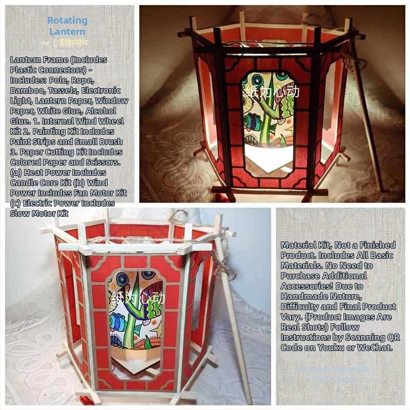 Φανάρι με περιστρεφόμενο μηχανισμό και ηλεκτροκινητήρα – κιτ DIY για οικογένεια, με σχέδιο χειροποίητου βασιλικού φαναριού