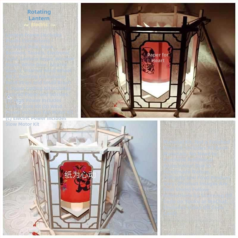 Φανάρι με περιστρεφόμενο μηχανισμό και ηλεκτροκινητήρα – κιτ DIY για οικογένεια, με σχέδιο χειροποίητου βασιλικού φαναριού