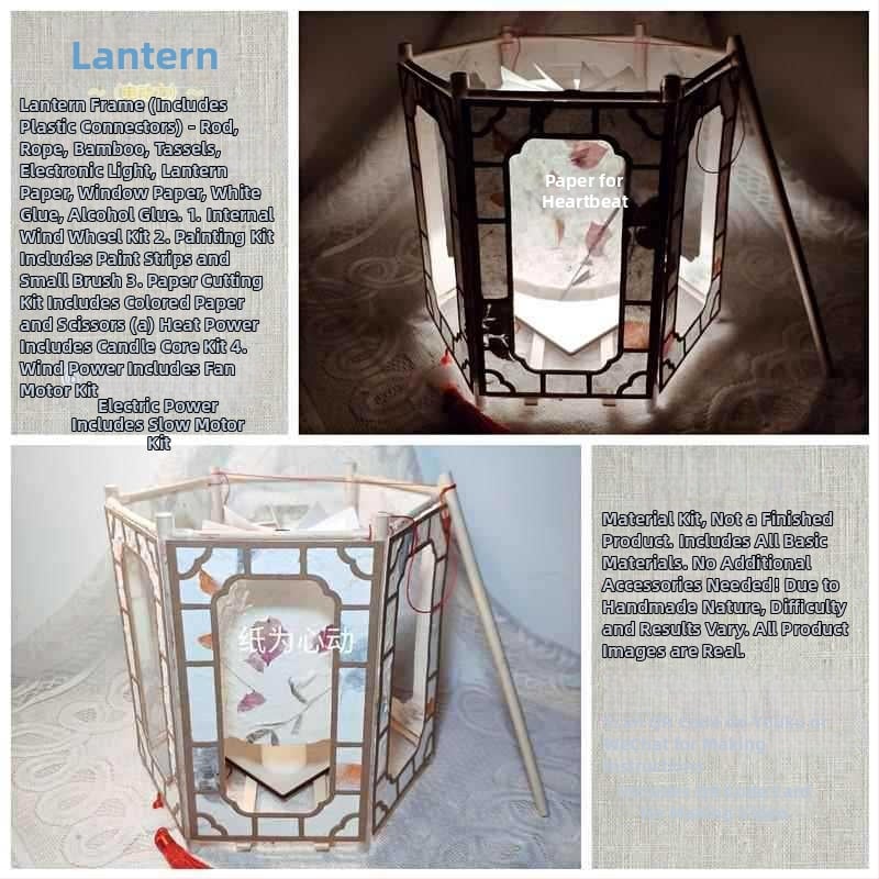 Φανάρι με περιστρεφόμενο μηχανισμό και ηλεκτροκινητήρα – κιτ DIY για οικογένεια, με σχέδιο χειροποίητου βασιλικού φαναριού