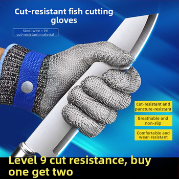 Cimdi ar nerūsējošā tērauda mikrošķiedrām – Anyou Shield