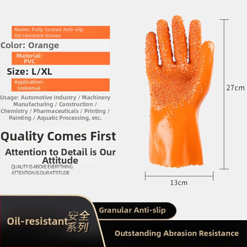 Hongshan darba cimdi, eļļas noturīgi, ūdensdroši, pretslīdēji, ar dip gumijas pārklājumu, 165 g, mehāniskās iekārtas darbībai un iekārtu apkopei