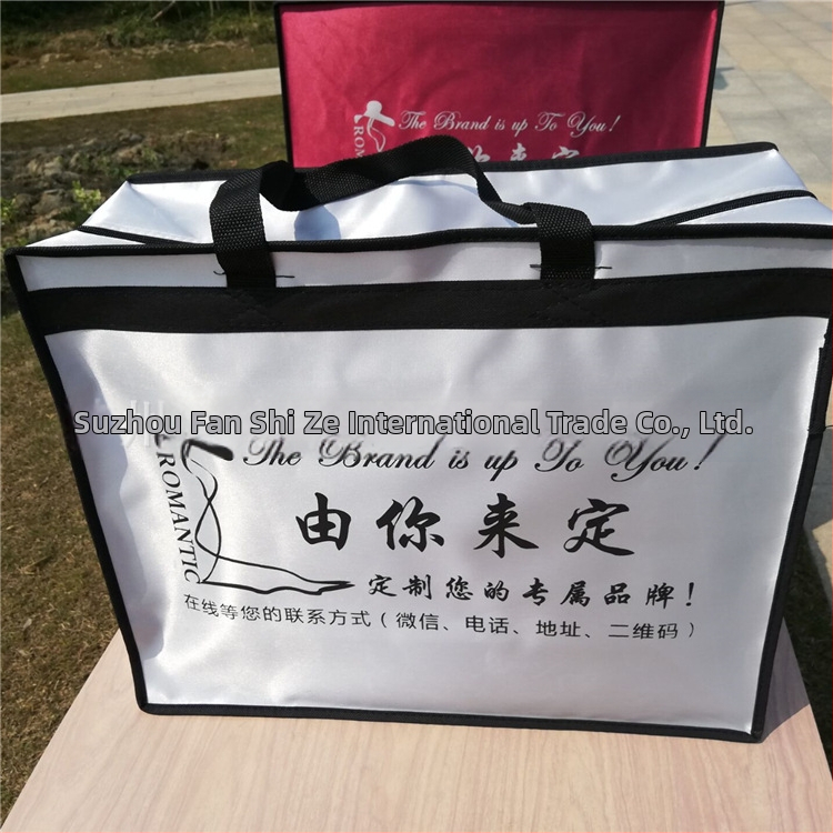 Κάλυμμα προστασίας ρούχων από μαργαριταρένιο συνθετικό δέρμα με δωρεάν εκτύπωση λογότυπου — Fanze