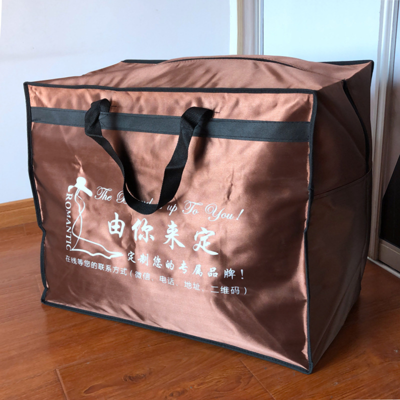 Κάλυμμα προστασίας ρούχων από μαργαριταρένιο συνθετικό δέρμα με δωρεάν εκτύπωση λογότυπου — Fanze