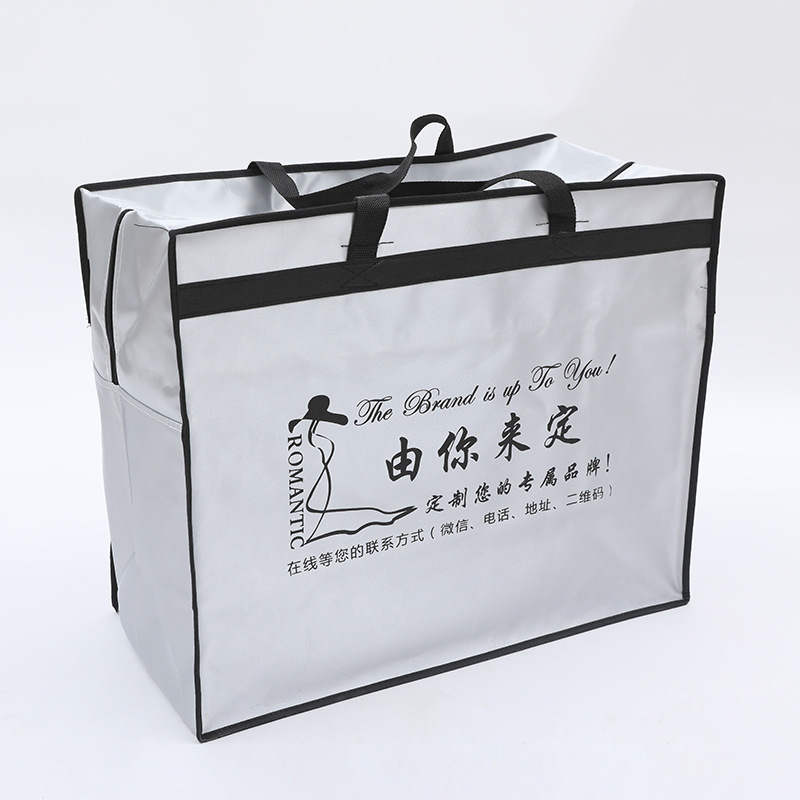 Κάλυμμα προστασίας ρούχων από μαργαριταρένιο συνθετικό δέρμα με δωρεάν εκτύπωση λογότυπου — Fanze