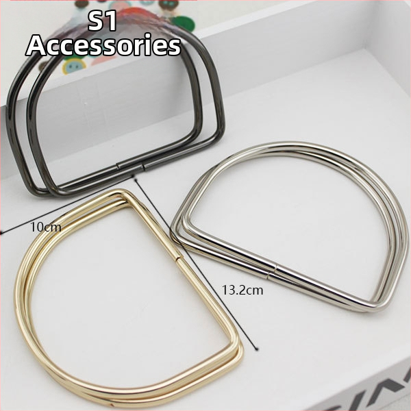 Дръжка за чанта - D-образен пръстен хардуер, висококачествени метални аксесоари, DIY