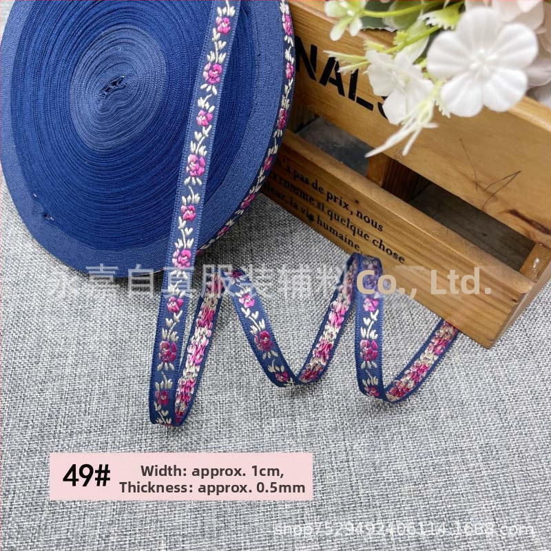 Izšūta žakarda lente DIY, etniskā stila dekoratīvā apdare Hanfu kostīmiem