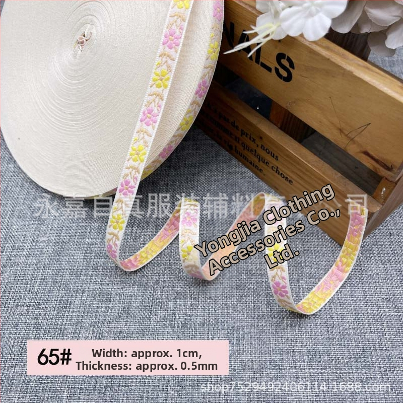 Izšūta žakarda lente DIY, etniskā stila dekoratīvā apdare Hanfu kostīmiem